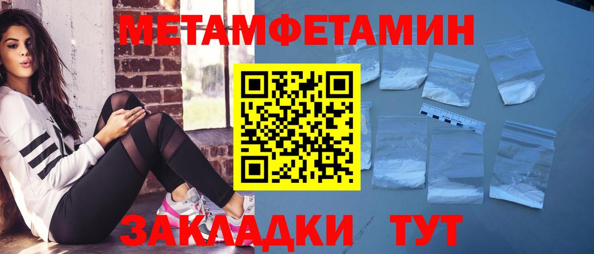 omg ONION  Вход с VPN  АМФ  Асино  нарко площадка клад  АМФ Premium 