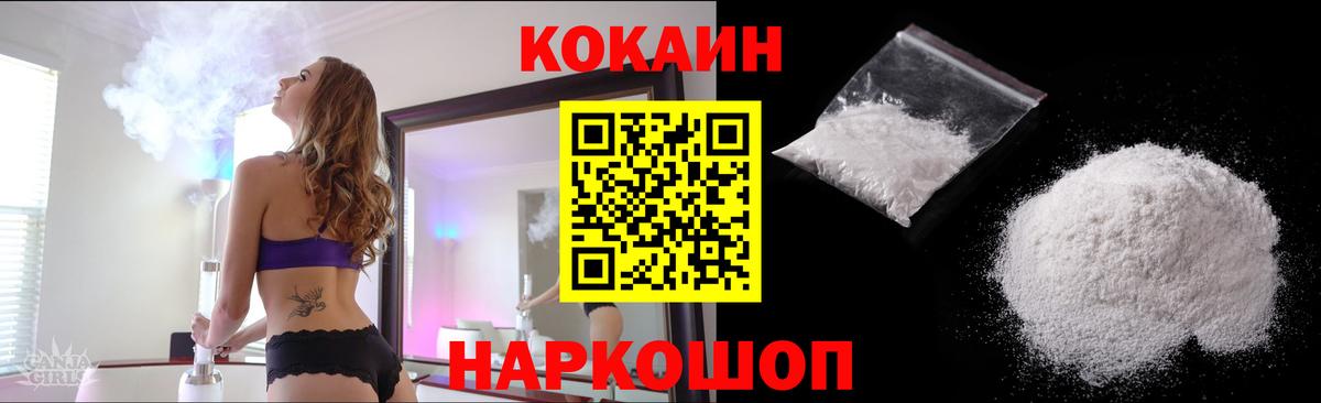 Кокаин Перу Асино