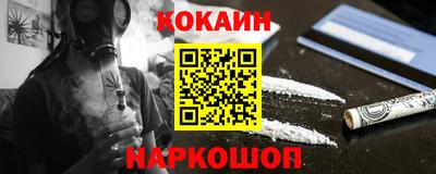 мефедрон VHQ Янаул