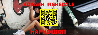мефедрон VHQ Янаул