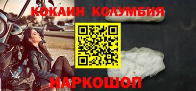 мефедрон VHQ Янаул