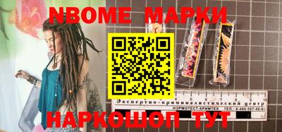 мефедрон VHQ Янаул
