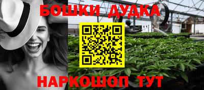 мефедрон VHQ Янаул