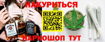 мефедрон VHQ Янаул