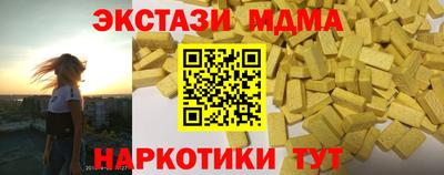 мефедрон VHQ Янаул