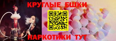 мефедрон VHQ Янаул