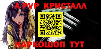мефедрон VHQ Янаул