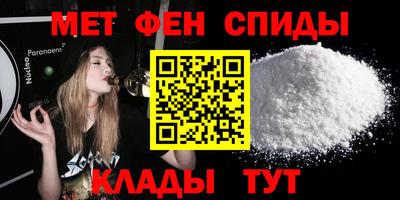 мефедрон VHQ Янаул