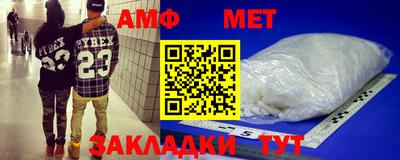 мефедрон VHQ Янаул