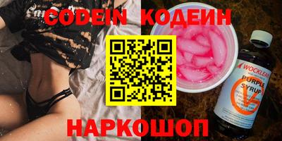 мефедрон VHQ Янаул